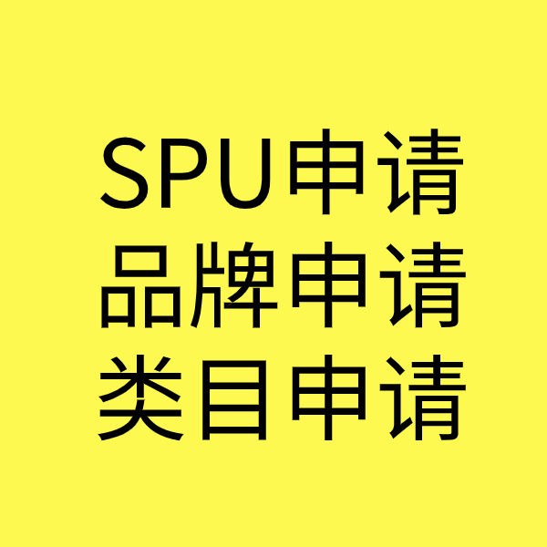 三伏潭镇类目新增